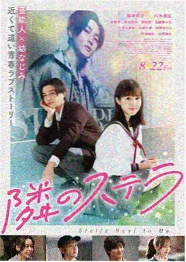 天使爱美丽 法国 2001